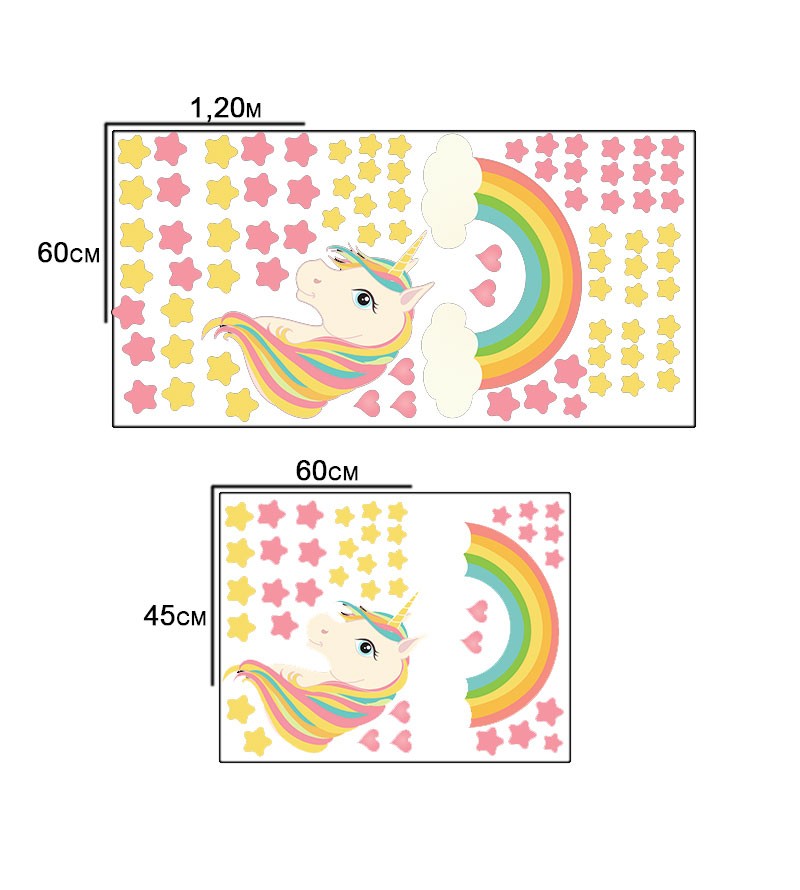 Sticker Unicórnio com Estrelas e Corações Coloridos e Arco-íris