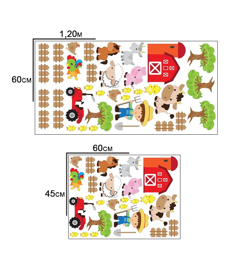 Sticker Fazendinha Feliz com Animais