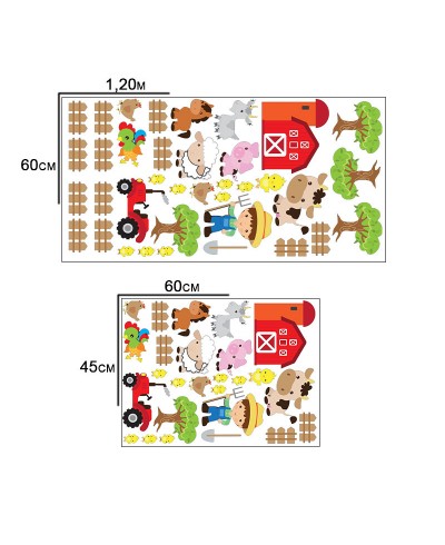 Sticker Fazendinha Feliz com Animais