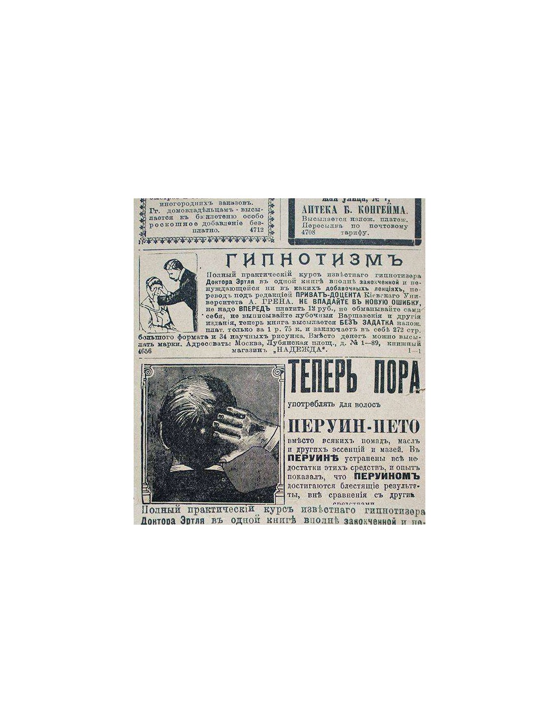 Featured image of post Papel De Parede Jornal Vintage Papel de parede tijolinho vintage