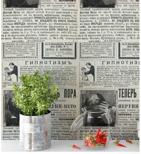 Papel de parede modelo jornal envelhecido, com escritas e desenhos pretos - Jornal 11